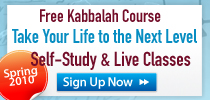 free kabbalah course