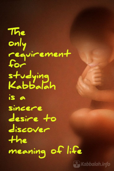 Kabbalah Quote 2