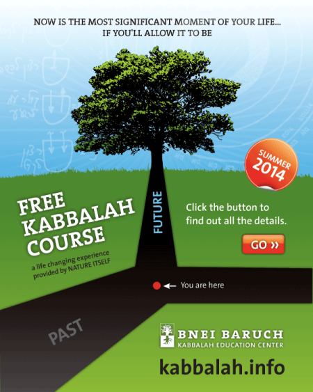 Free Kabbalah Course