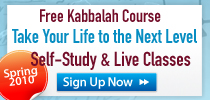 Free Kabbalah Course at the Bnei Baruch Learning Center