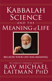 Kabbalah, Science and the Meaning of Life