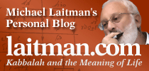 Laitman.com Banner