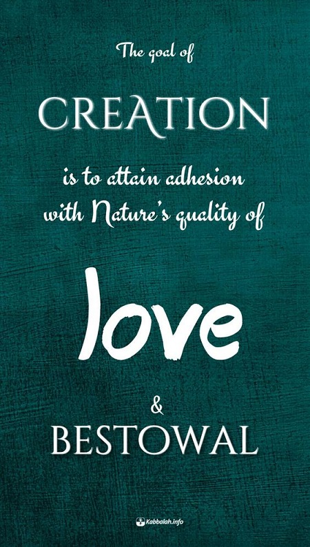 Law Of Bestowal And Love
