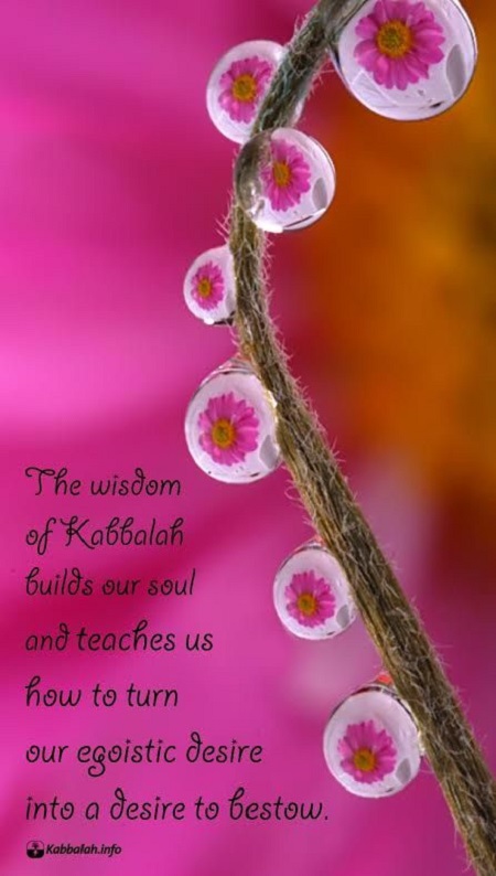 Kabbalah for Your Shattered Soul