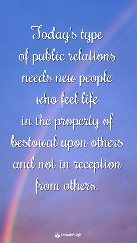 education-life-bestowal-wisdom-quote-kabbalah