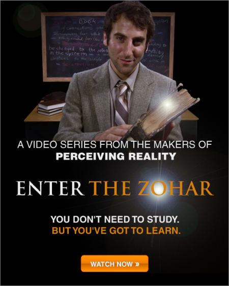 Watch Enter The Zohar »