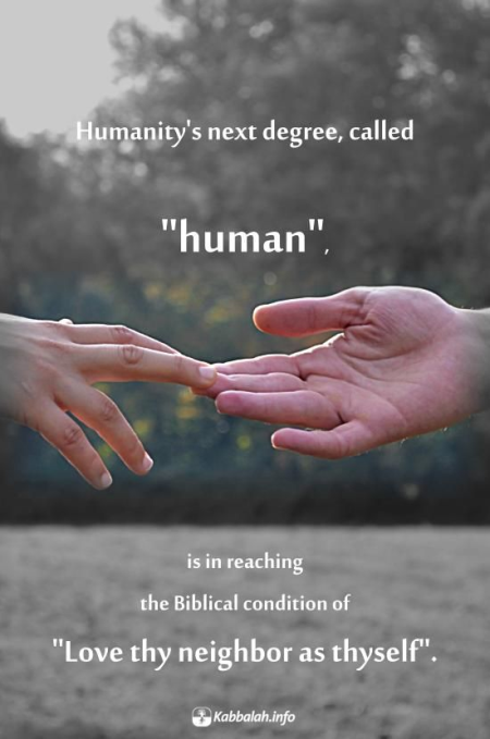 Humanity's Next Degree Is Called "Human"... [Kabbalah Quote]