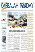 Kabbalah Today Issue 10
