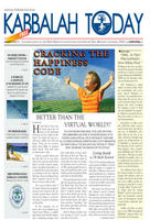 Kabbalah Today - Issue 11