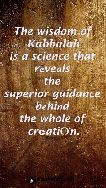 science-creation-spiritual-wisdom-quote-kabbalah