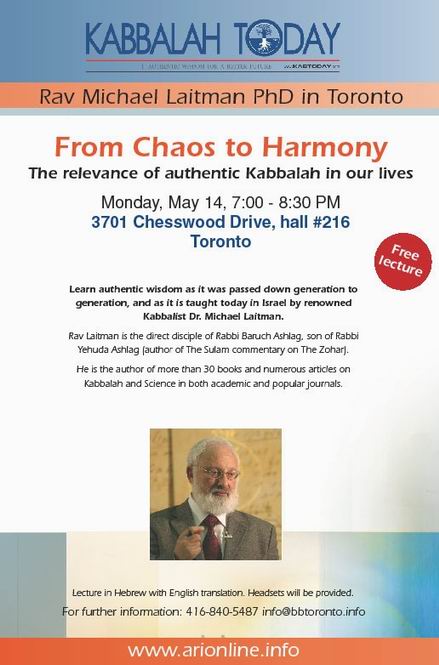 Toronto Kabbalah Lecture by Rav Michael Laitman, PhD
