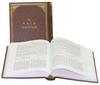 The Zohar
